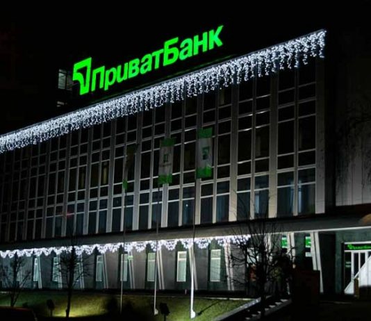 ПриватБанк вирішили продати: в Нацбанку назвали дату