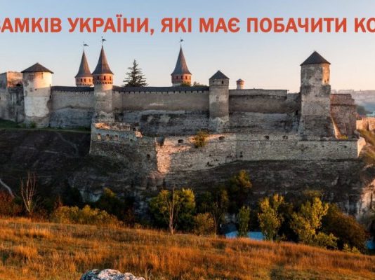 10 замків України, які має побачити кожен