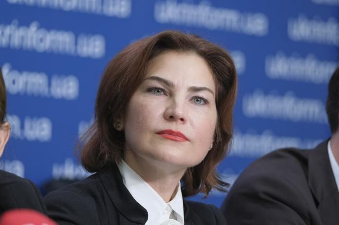 Венедіктова
