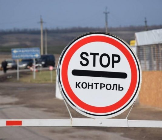 В ООС повідомили про тимчасове закриття КПВВ через коронавірус