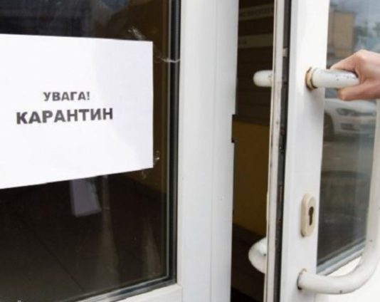 У яких містах карантин після 11 травня буде більш суворим, ніж загальний по Україні