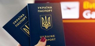 У МЗС пояснили, чи потрібні українцям спеціальні дозволи