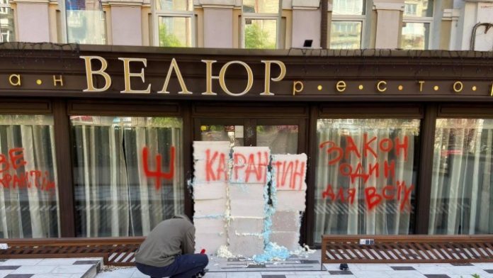 велюр