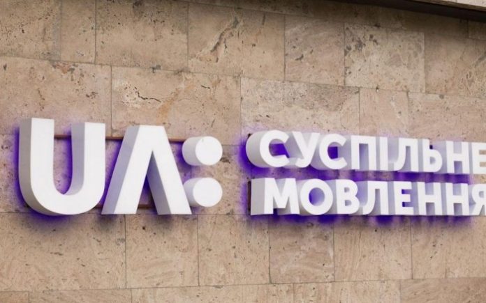 суспільне мовлення