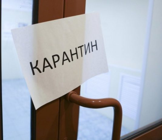 До послаблення карантину не готові п’ять областей України: у МОЗ розповіли деталі