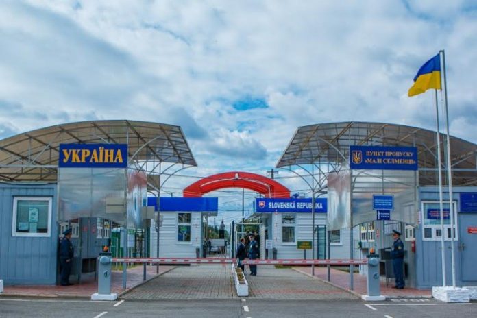 кордон зі Словачииною