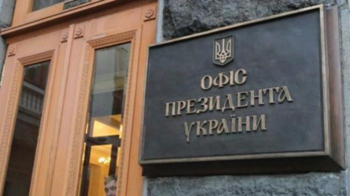 ofis-prezidenta-foto-ukrinformru_rect_d7fa86c96547922703bad2cbd4173beb