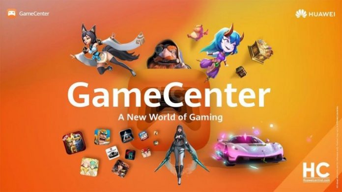 GameCenter