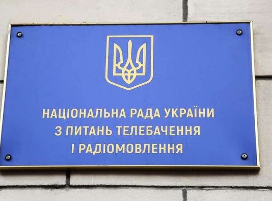 В Україні припинив мовлення відомий телеканал