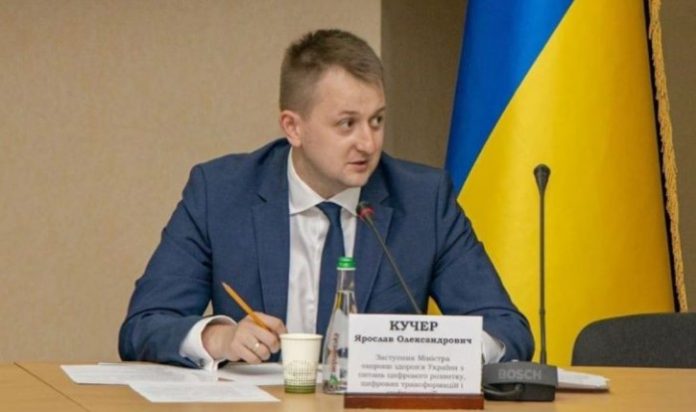 Ярослав Кучер