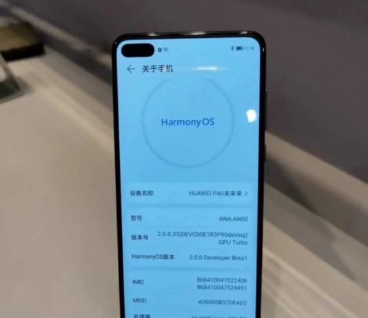 Huawei: Harmony OS отримає абсолютно новий інтерфейс до релізу