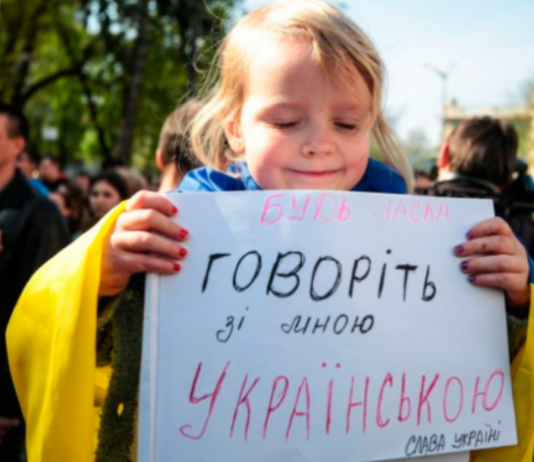 Стало відомо, коли почнуть штрафувати за відмову обслуговувати українською