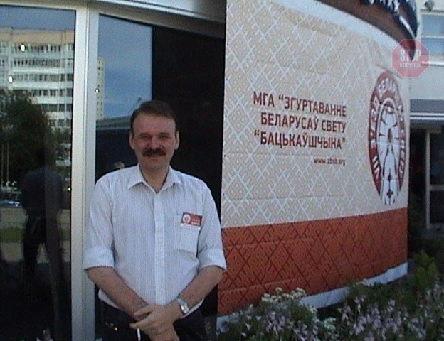 prepod-ukrainofob
