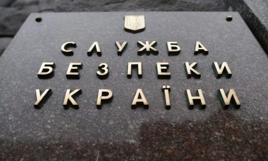 Стало відомо, як будуть реформувати СБУ