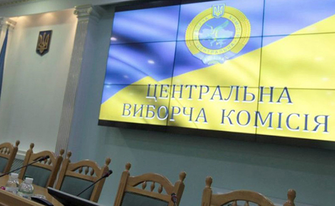 ЦВК