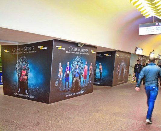 Реклама в метро Харькова от компании «Рапира»