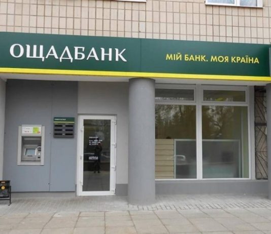 Ощадбанк у тіктоці запустив рекламу під музику гурту «Арія», який гастролює окупованим Кримом