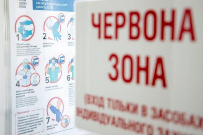 червона зона