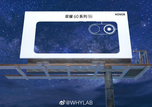 Honor 60 може вийти до кінця 2021 року